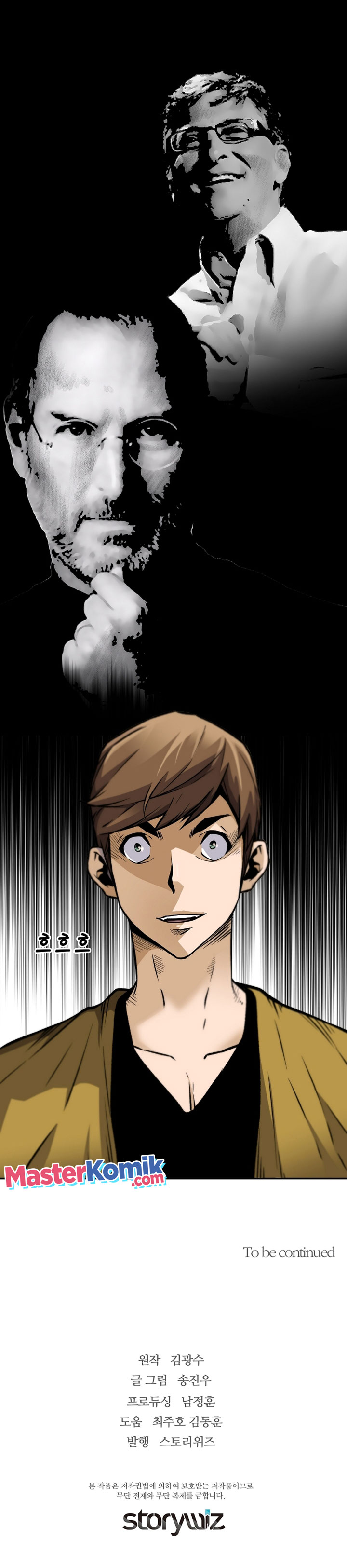 Return of the Legend Chapter 67 Gambar 32