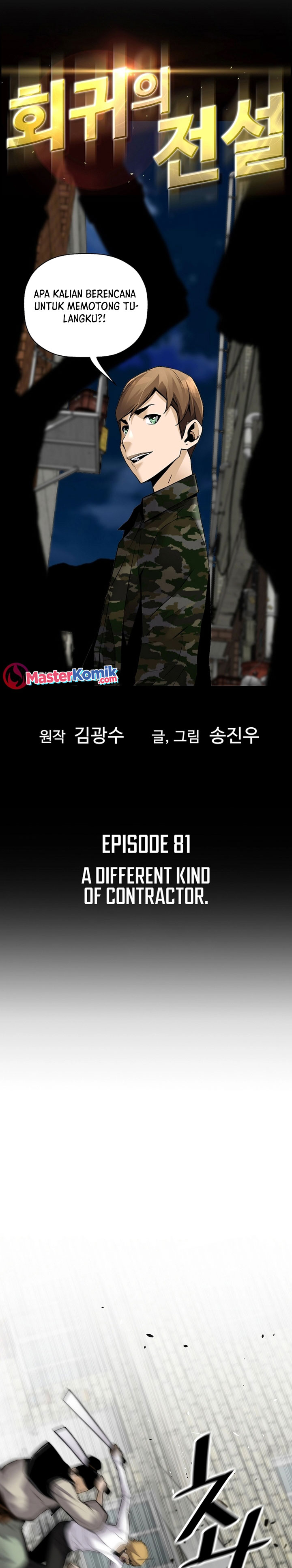 Return of the Legend Chapter 81 Gambar 3