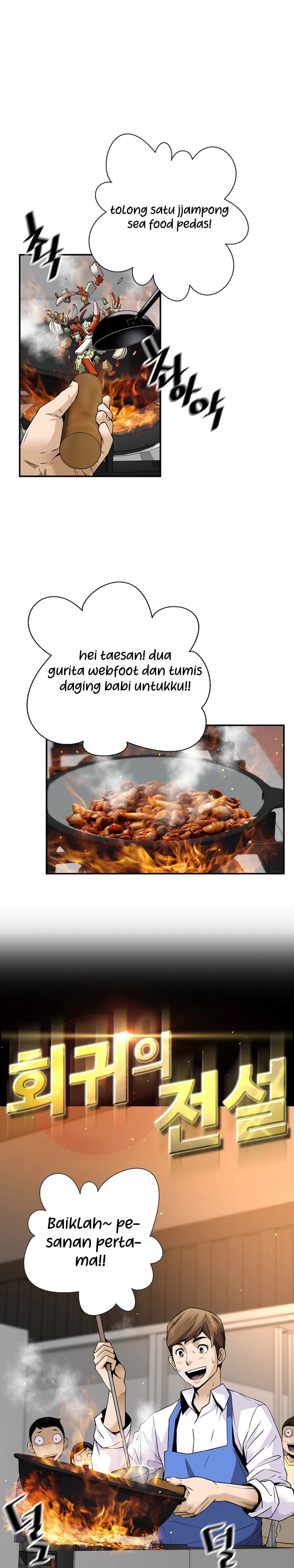 Return of the Legend Chapter 103 Gambar 2