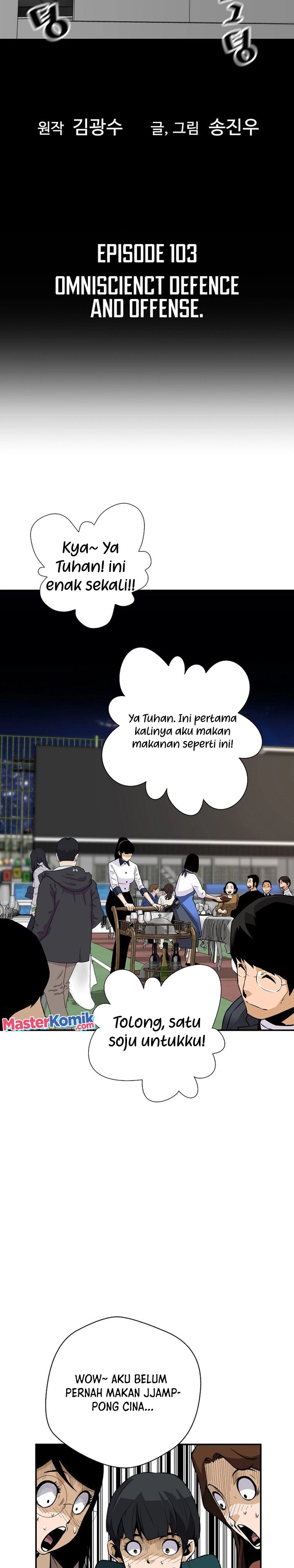 Return of the Legend Chapter 103 Gambar 3
