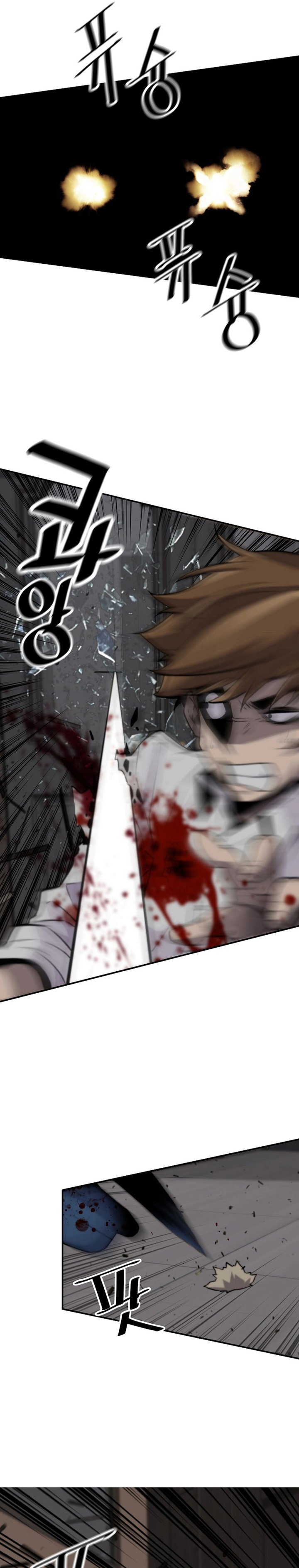 Return of the Legend Chapter 103 Gambar 23