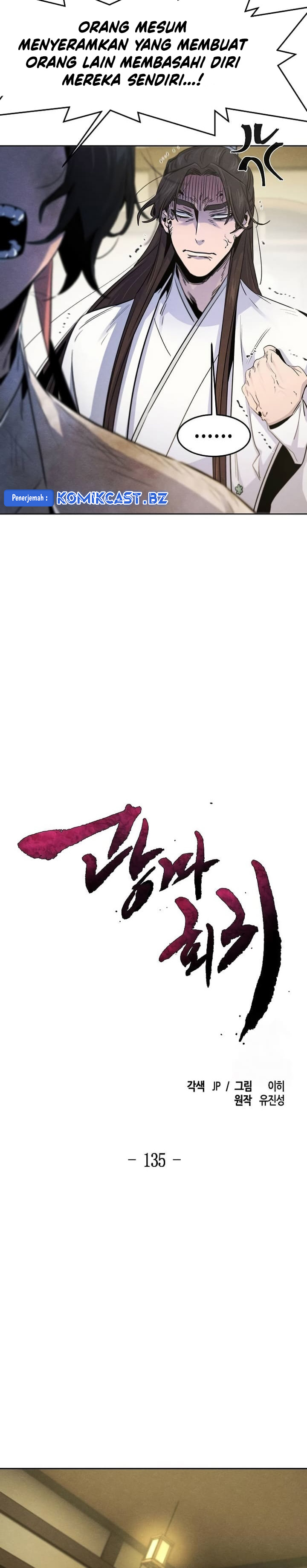 Return of the Mad Demon Chapter 135 Gambar 6