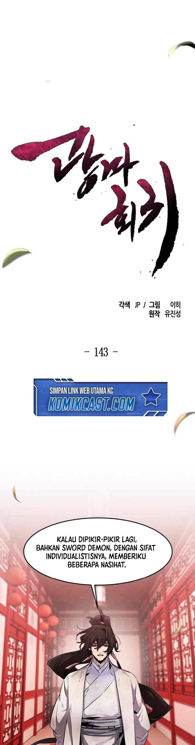 Return of the Mad Demon Chapter 143 Gambar 10