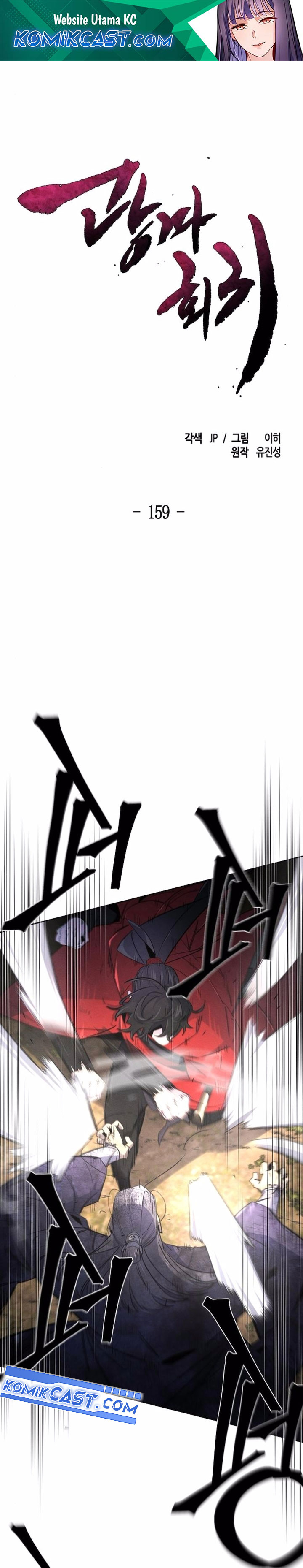 Return of the Mad Demon Chapter 159 Gambar 2