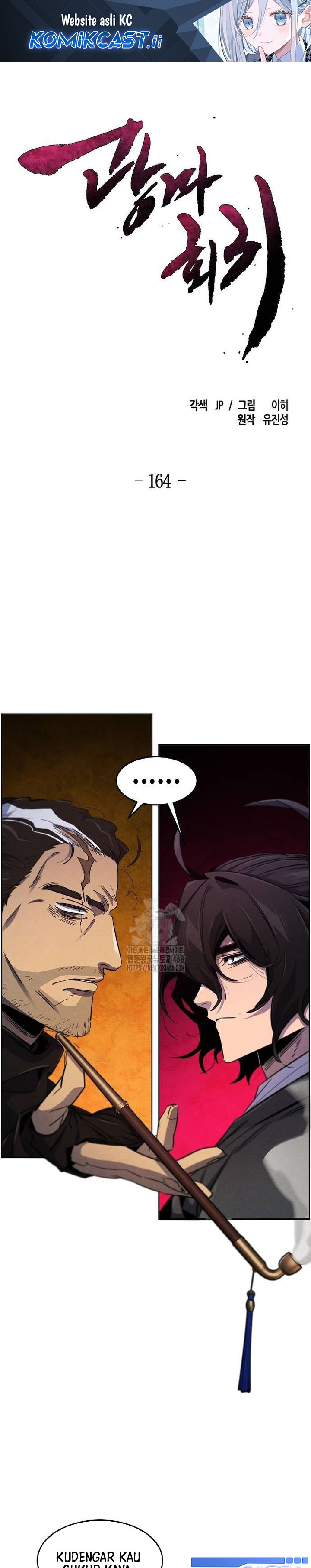 Return of the Mad Demon Chapter 164 Gambar 2