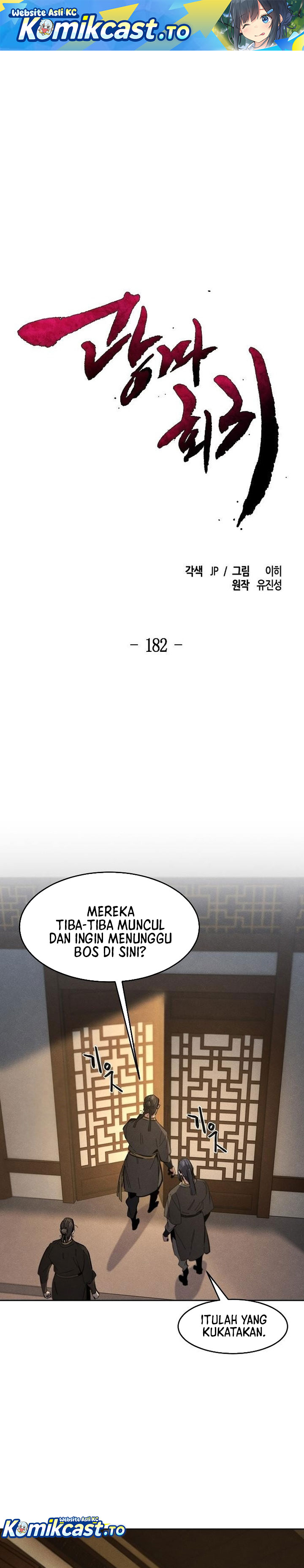 Return of the Mad Demon Chapter 182 Gambar 2