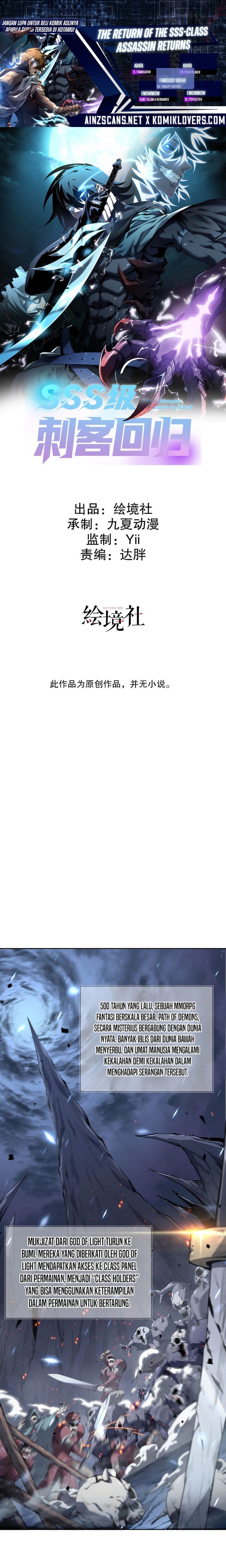 Return of the SSS-Class Assassin Chapter 01 Gambar 1
