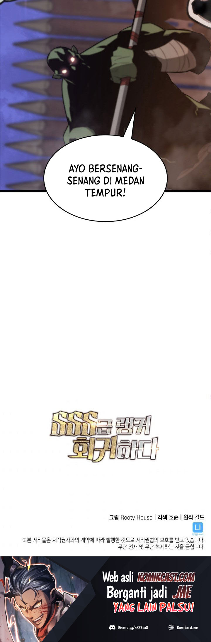 Return of the SSS-Class Ranker Chapter 14 Gambar 48