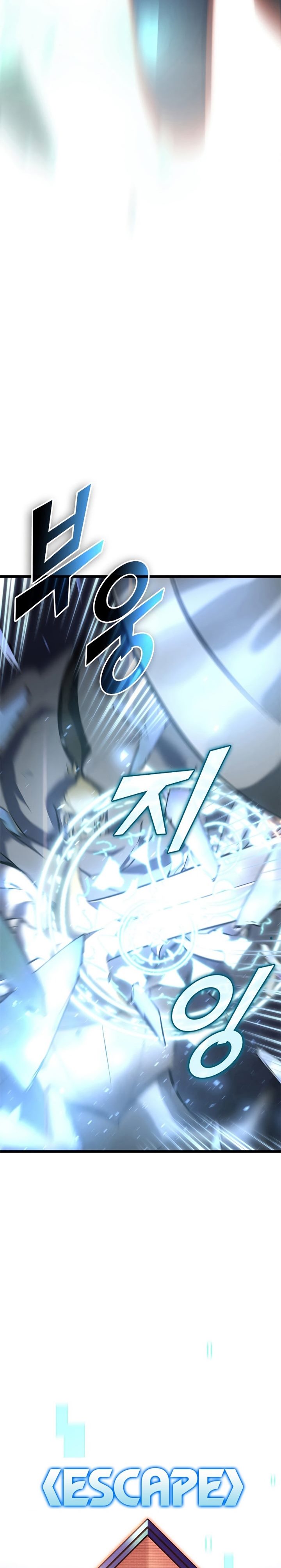 Return of the SSS-Class Ranker Chapter 26 Gambar 20