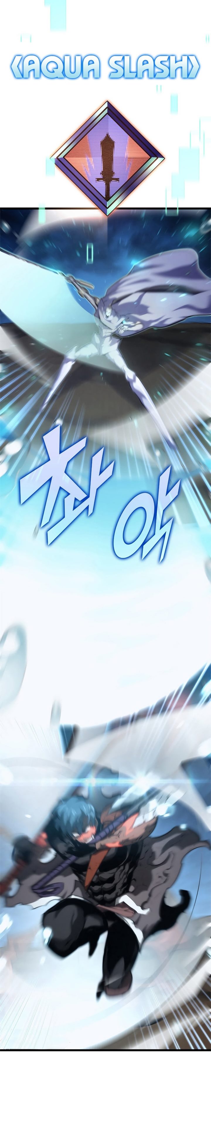 Return of the SSS-Class Ranker Chapter 26 Gambar 31