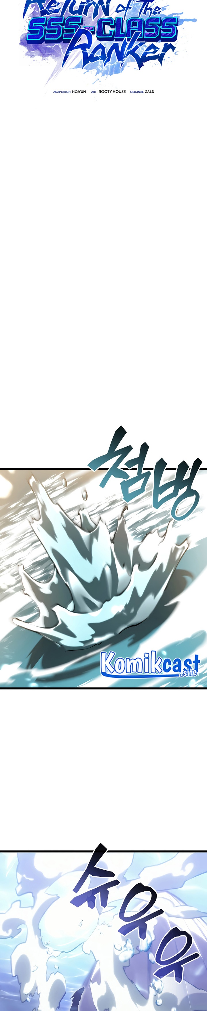 Return of the SSS-Class Ranker Chapter 60 Fix Gambar 11
