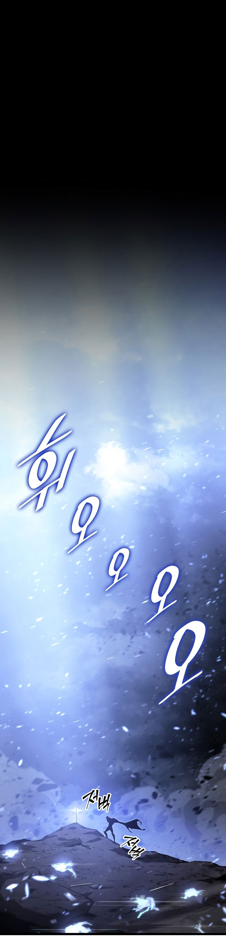 Return of the SSS-Class Ranker Chapter 80 Gambar 22