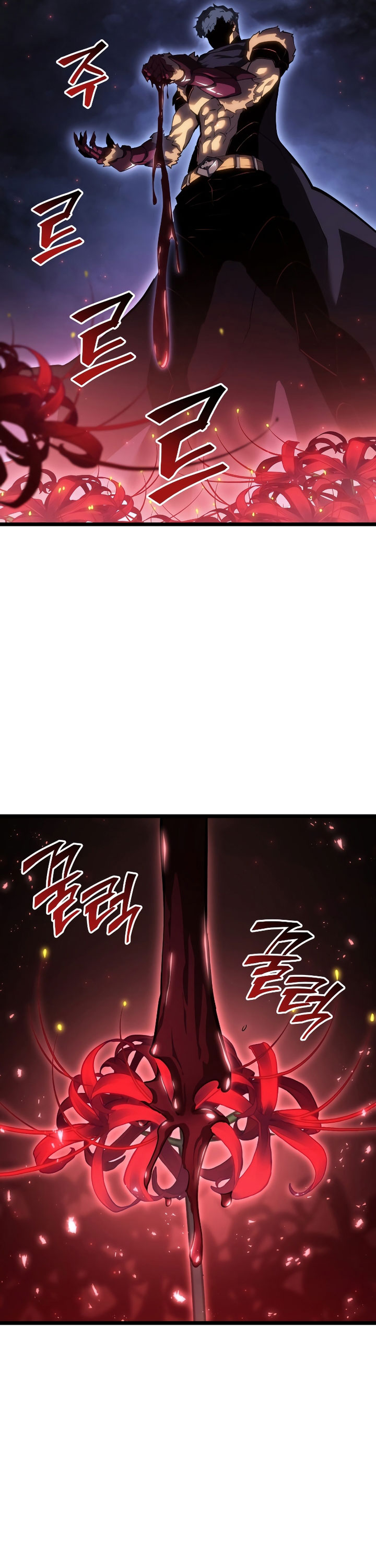 Return of the SSS-Class Ranker Chapter 80 Gambar 32