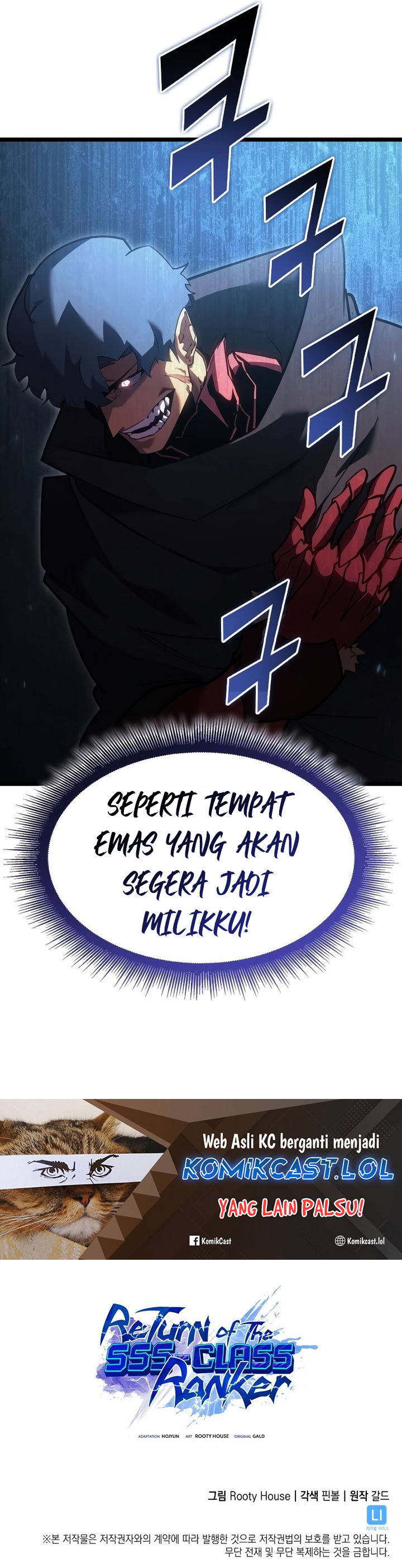 Return of the SSS-Class Ranker Chapter 98 Gambar 59