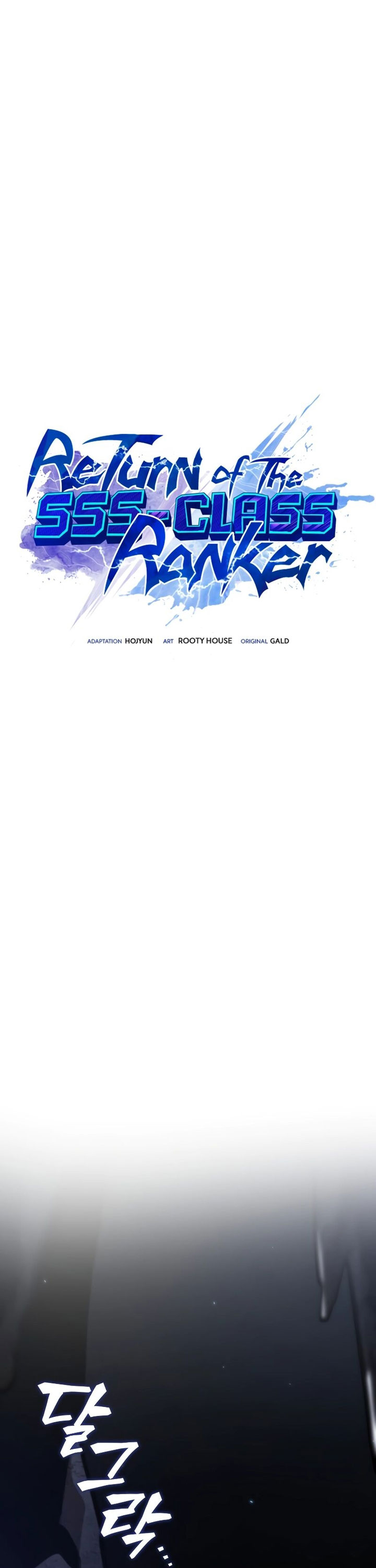 Return of the SSS-Class Ranker Chapter 100 Gambar 7
