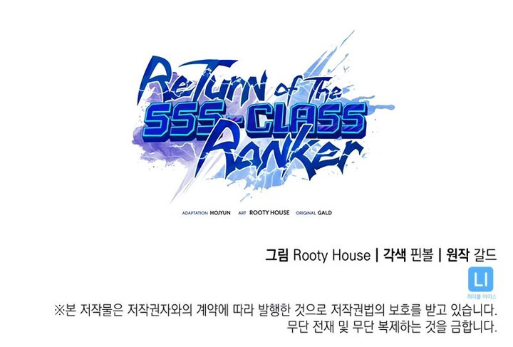 Return of the SSS-Class Ranker Chapter 104 Gambar 44