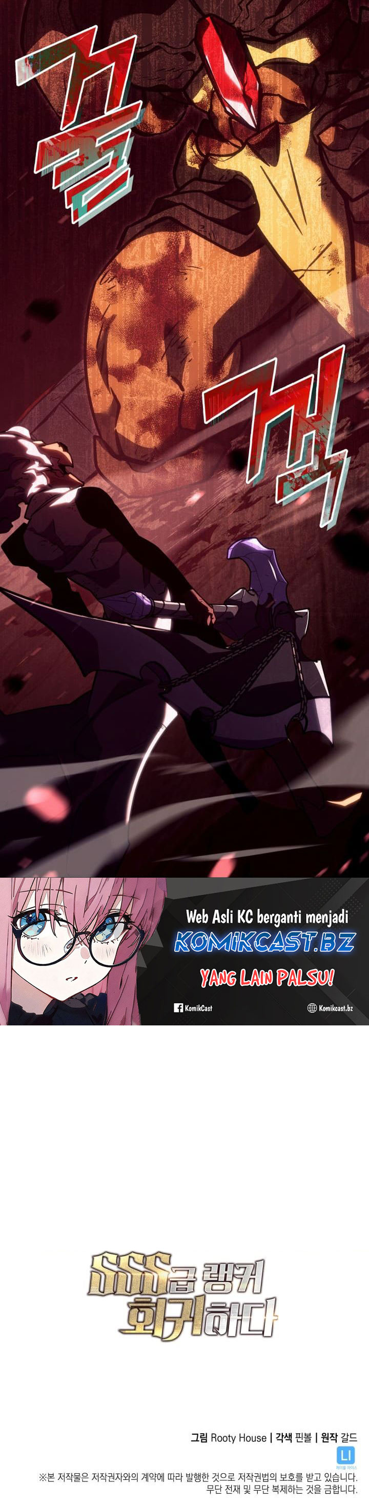 Return of the SSS-Class Ranker Chapter 134 Gambar 33