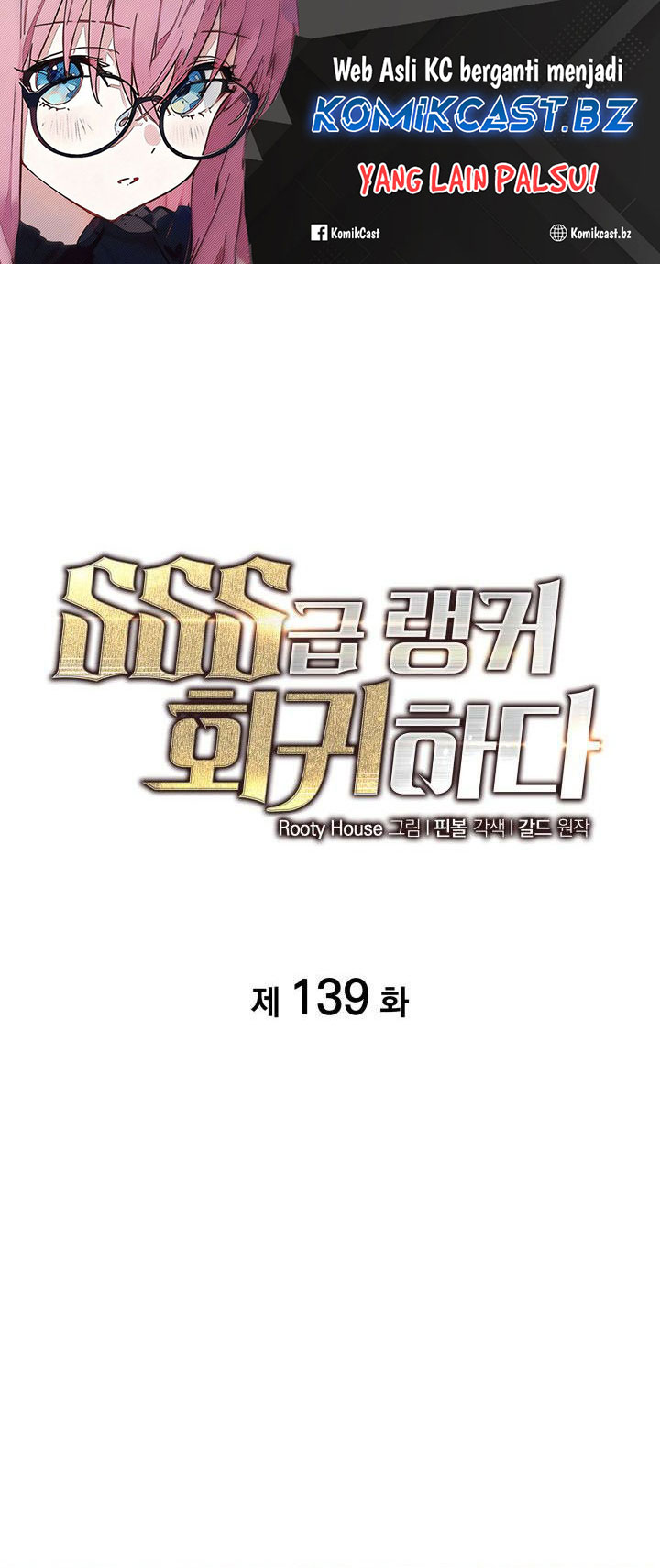 Return of the SSS-Class Ranker Chapter 139 Gambar 2