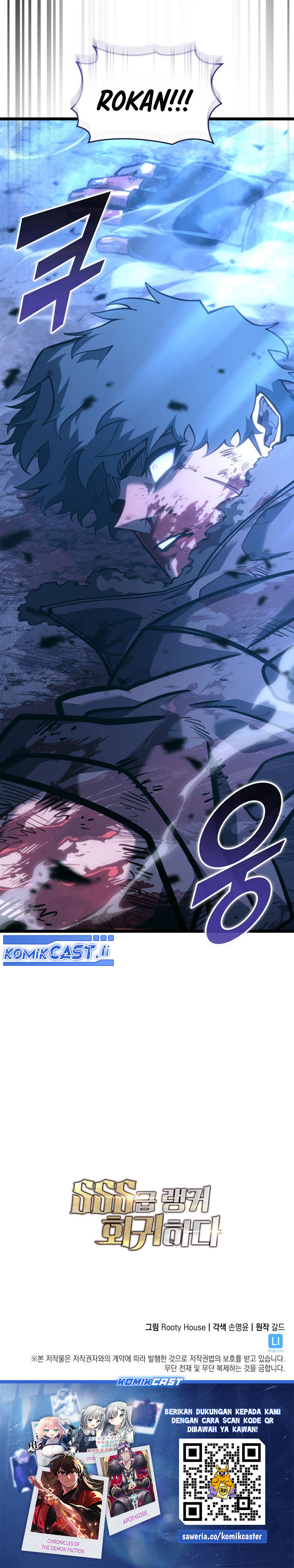 Return of the SSS-Class Ranker Chapter 158 Gambar 52