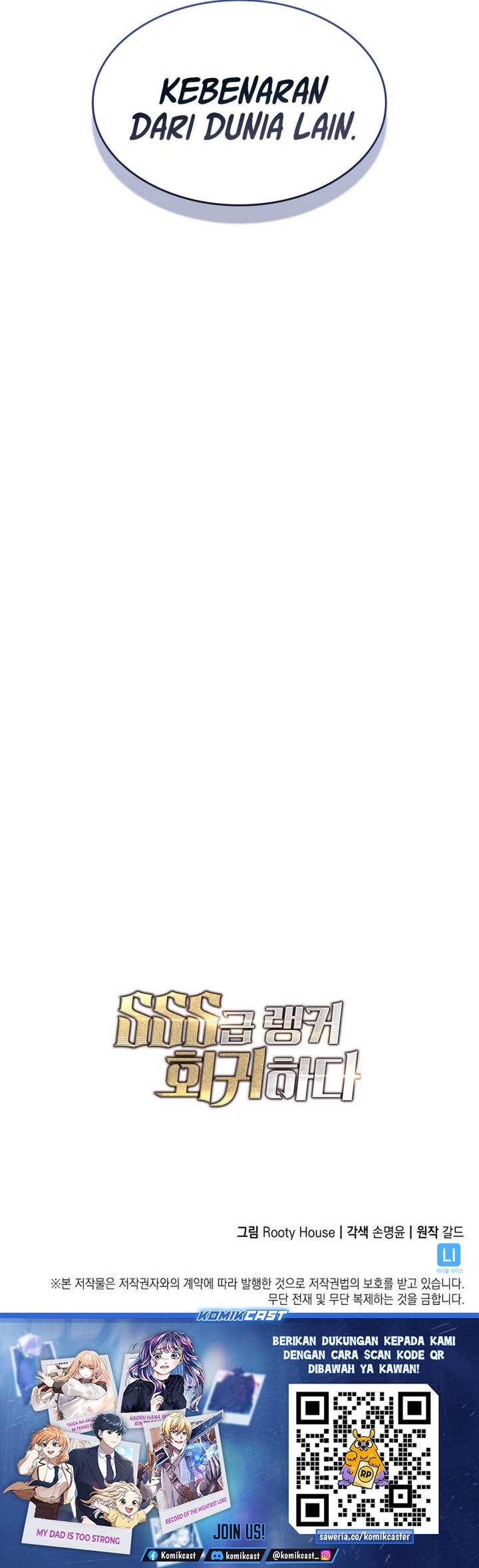 Return of the SSS-Class Ranker Chapter 161 Gambar 45