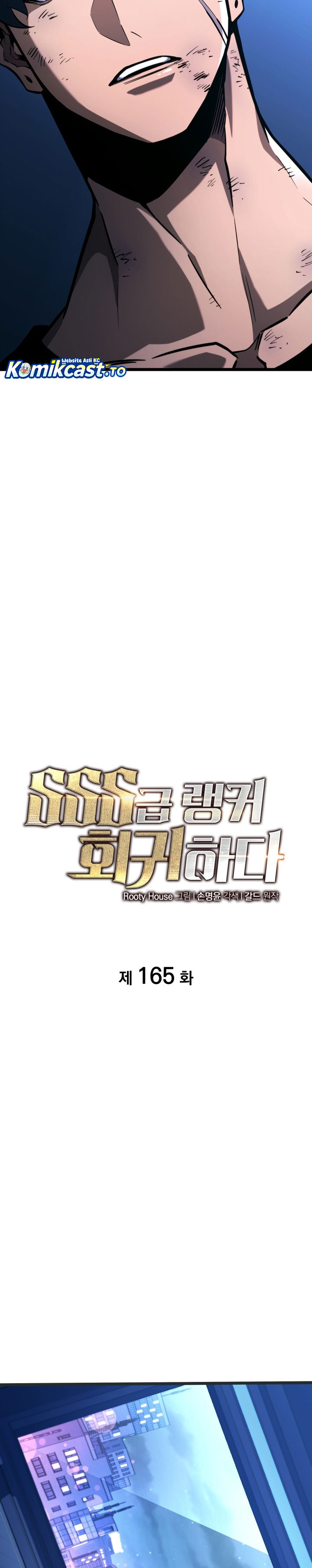 Return of the SSS-Class Ranker Chapter 165 Gambar 19