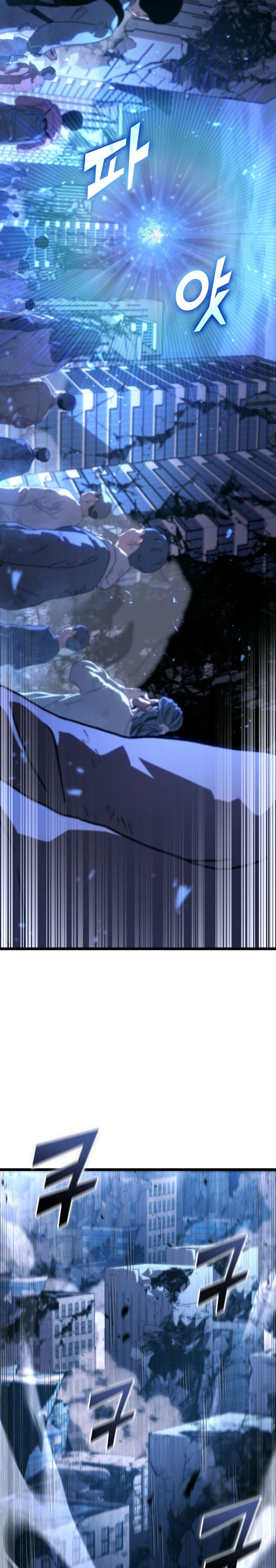 Return of the SSS-Class Ranker Chapter 167 Gambar 25