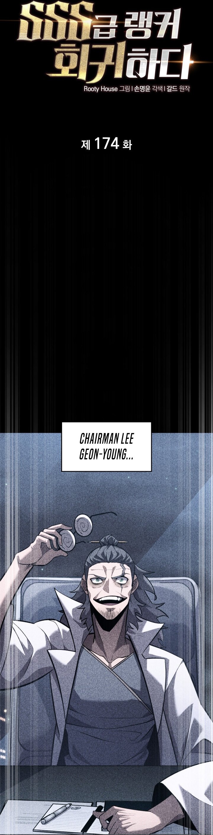 Return of the SSS-Class Ranker Chapter 174 Gambar 6