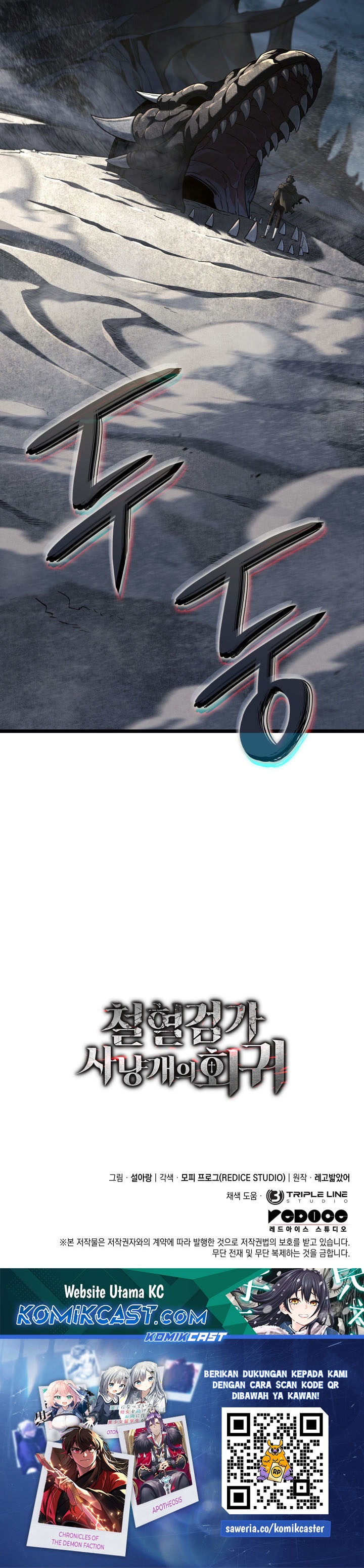Revenge of the Iron-Blooded Sword Hound Chapter 122 Gambar 45