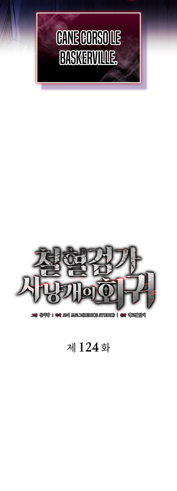 Revenge of the Iron-Blooded Sword Hound Chapter 124 Gambar 7