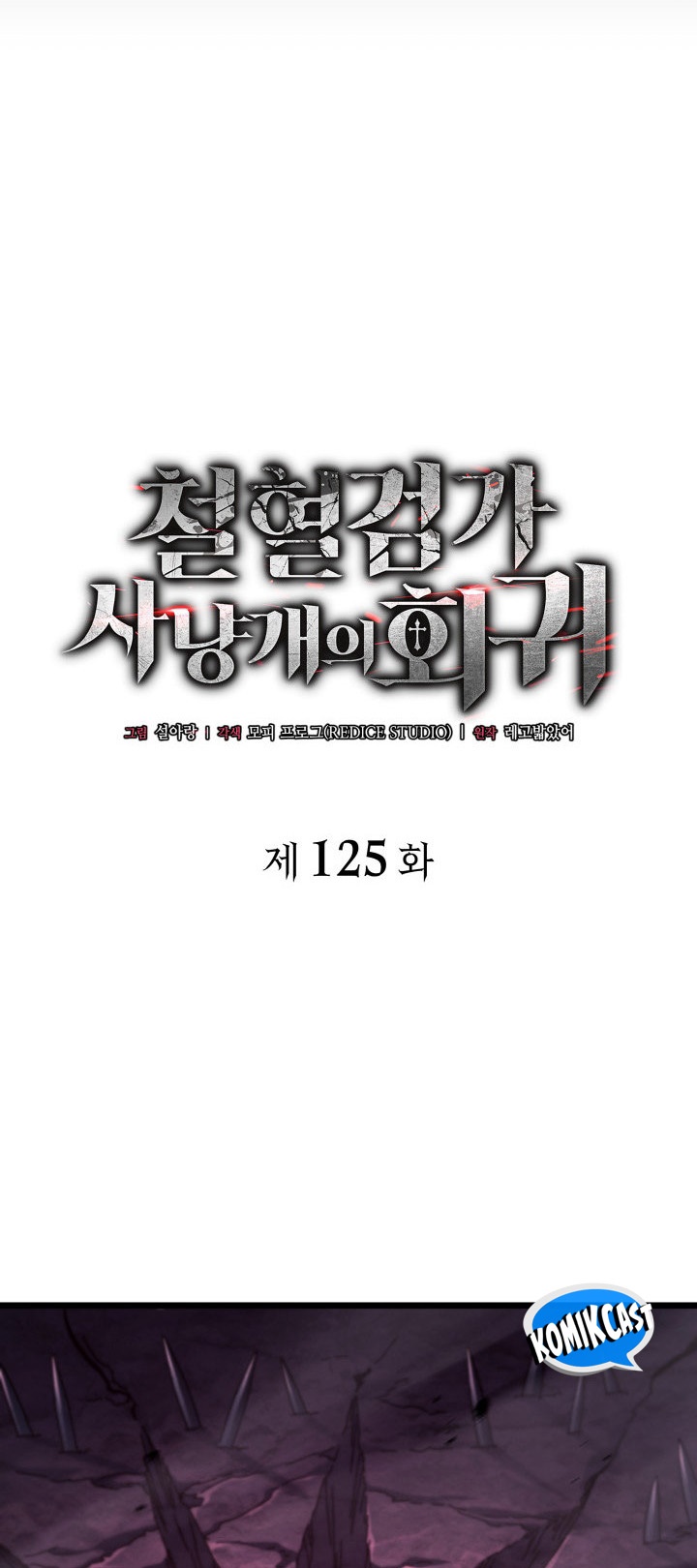 Revenge of the Iron-Blooded Sword Hound Chapter 125 Gambar 33