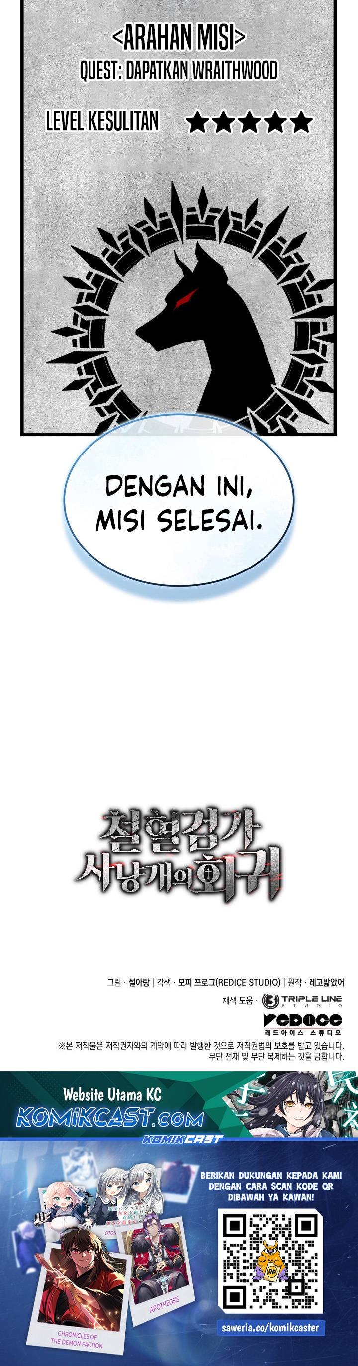 Revenge of the Iron-Blooded Sword Hound Chapter 125 Gambar 56