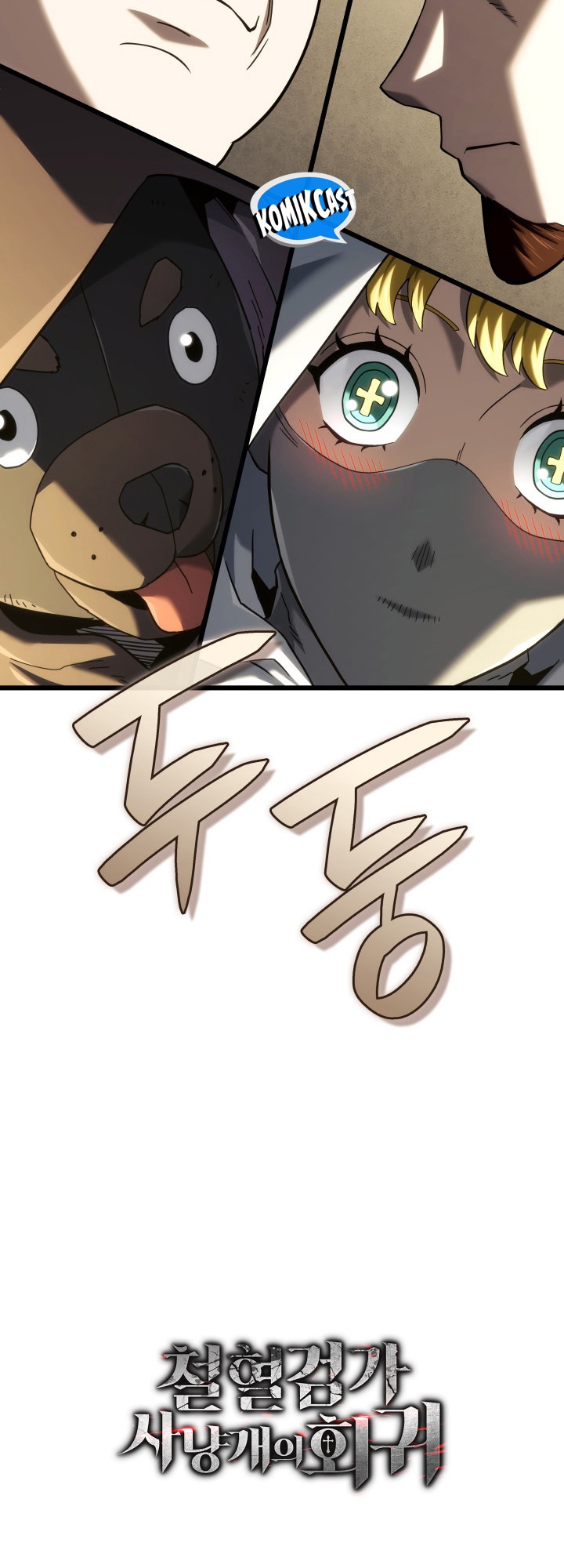 Revenge of the Iron-Blooded Sword Hound Chapter 129 Gambar 49