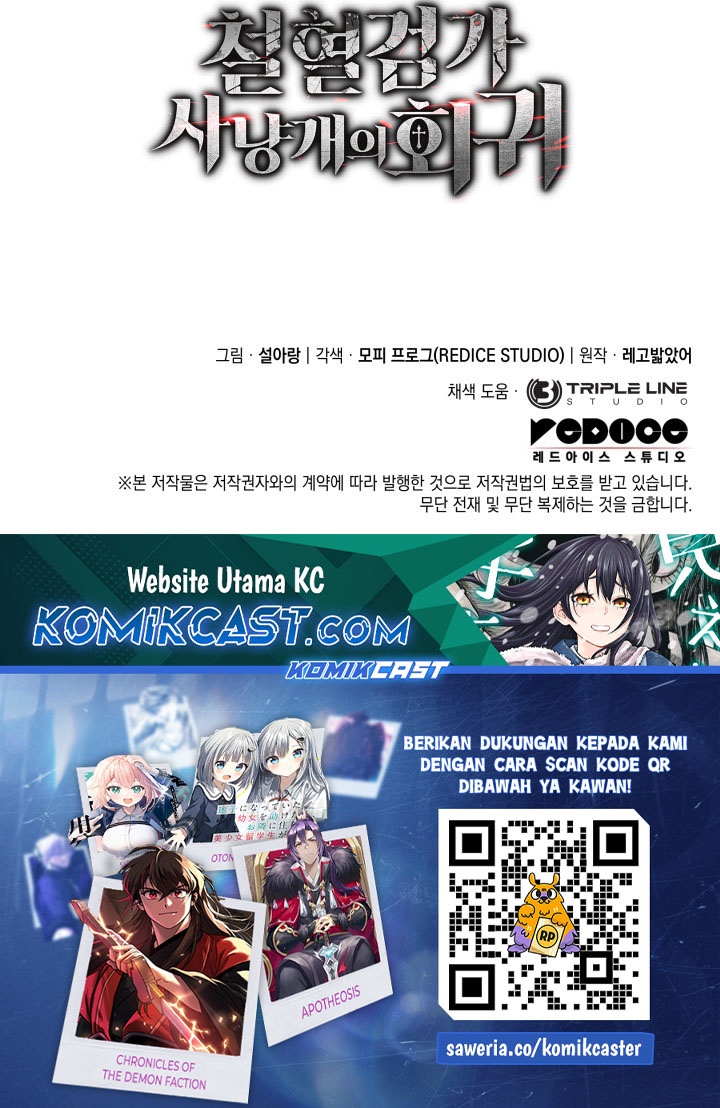 Revenge of the Iron-Blooded Sword Hound Chapter 132 Gambar 56