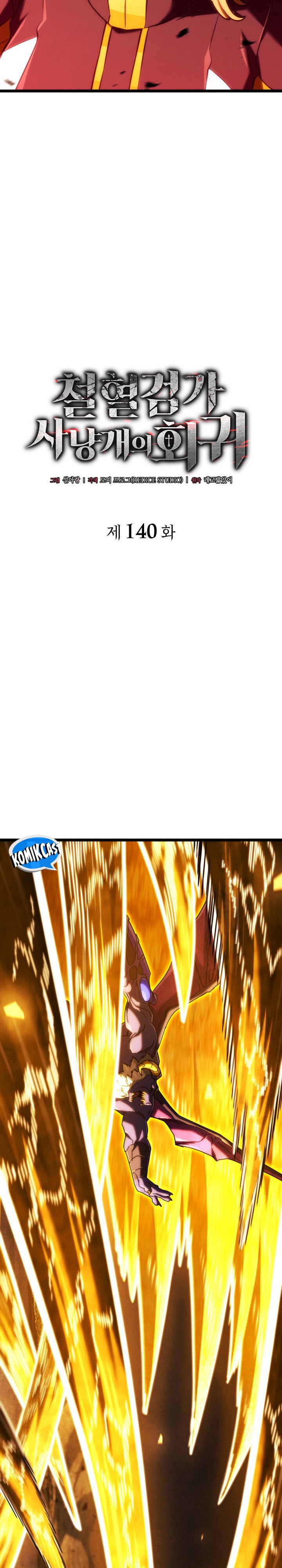 Revenge of the Iron-Blooded Sword Hound Chapter 140 Gambar 9