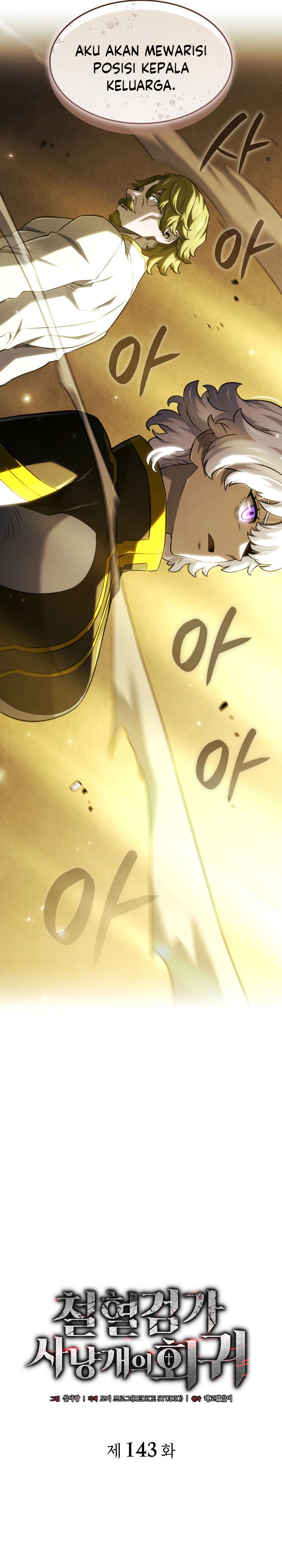 Revenge of the Iron-Blooded Sword Hound Chapter 143 Gambar 17