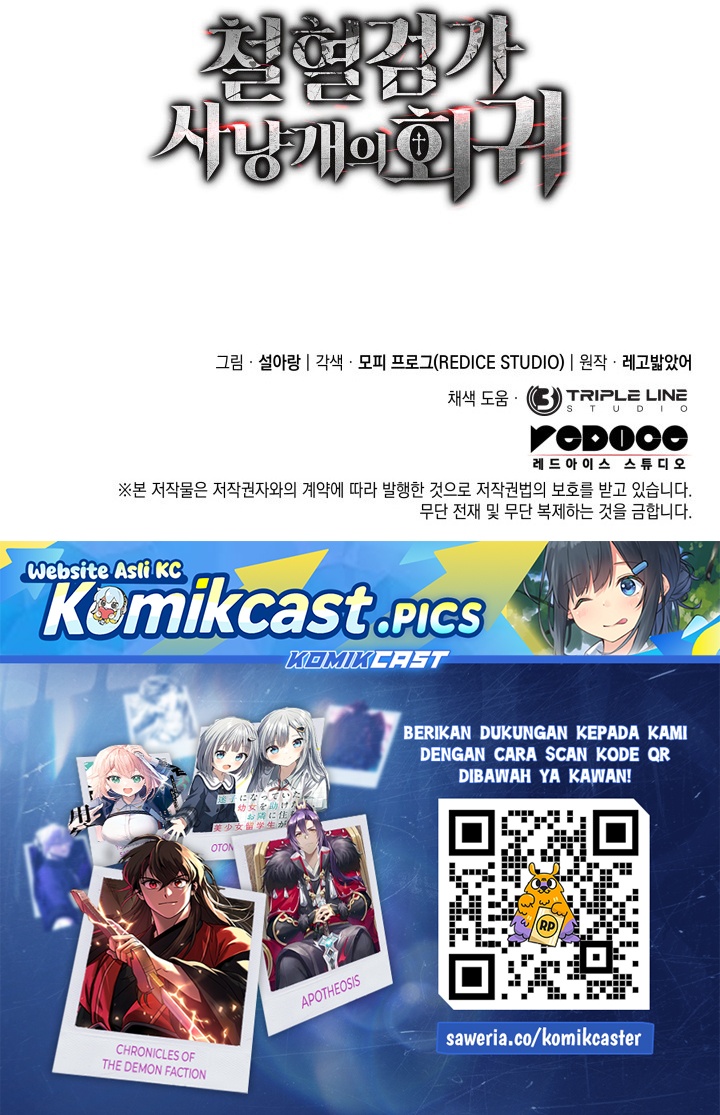 Revenge of the Iron-Blooded Sword Hound Chapter 144 Gambar 49