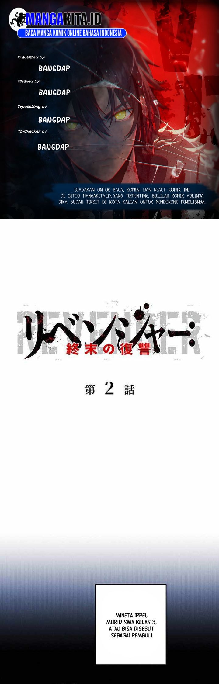 Revenger: Apocalypse of Vengeance Chapter 02 Gambar 1