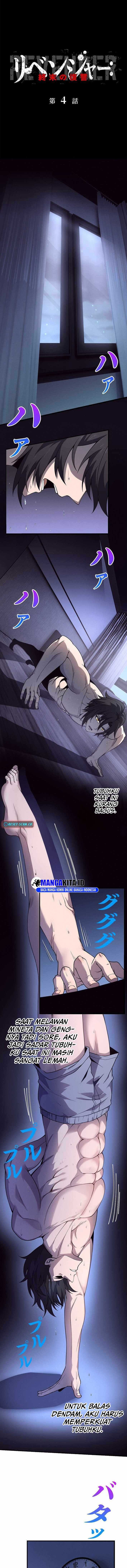 Revenger: Apocalypse of Vengeance Chapter 04 Gambar 2