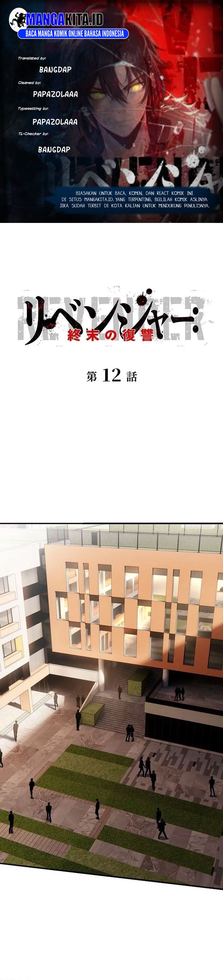Revenger: Apocalypse of Vengeance Chapter 12 Gambar 1
