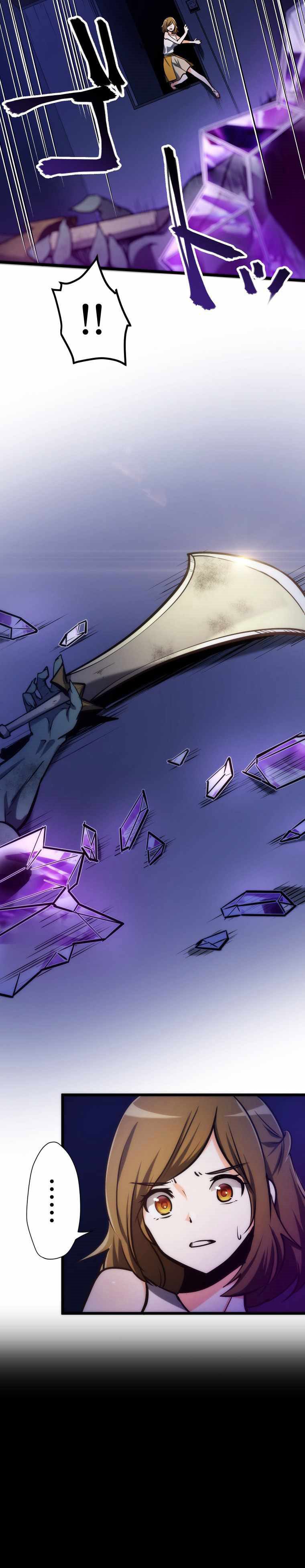 Reverse Tower Dungeon Chapter 05 Gambar 10