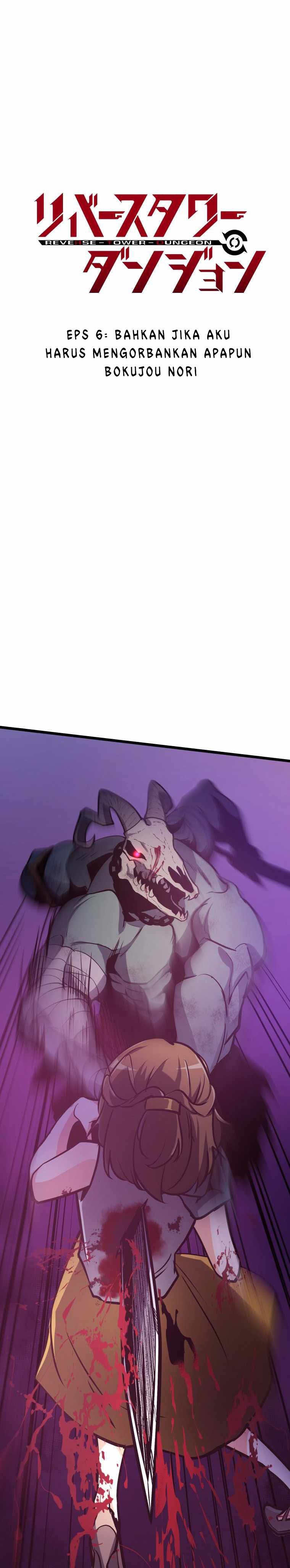 Reverse Tower Dungeon Chapter 06 Gambar 3