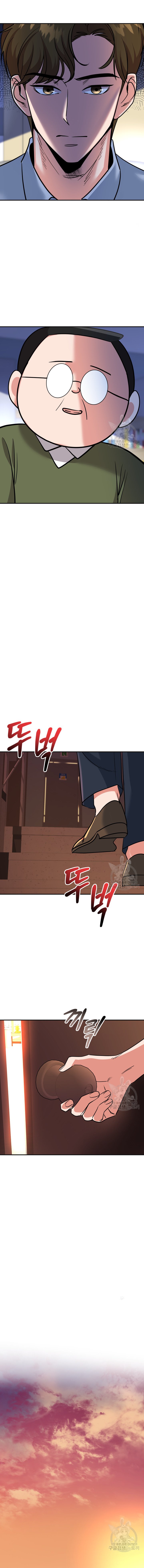 Reversing Life With Future USB! Chapter 05 Gambar 14