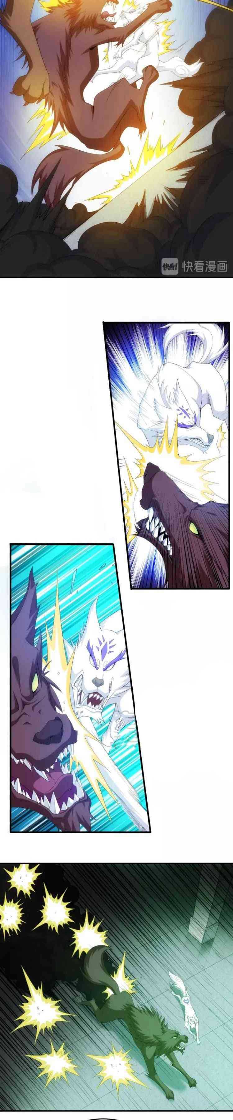 Rich Player Chapter 153 Gambar 13