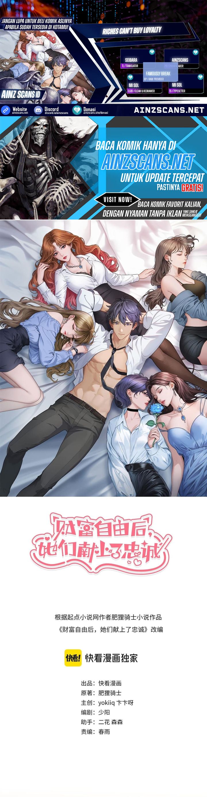 Riches Can’t Buy Loyalty Chapter 68 Gambar 1