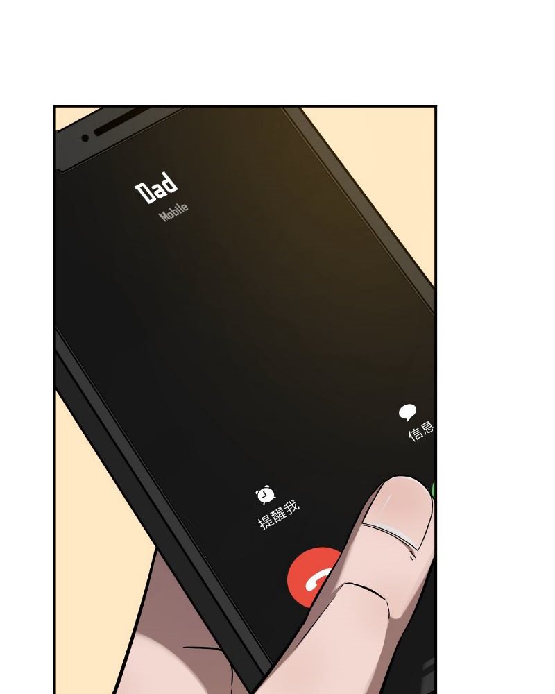 Riding On The Edge Of Annihilation Chapter 01 Gambar 55