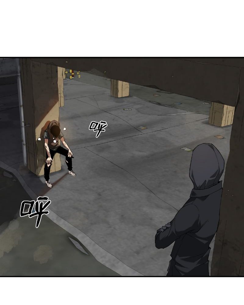 Riding On The Edge Of Annihilation Chapter 01 Gambar 157