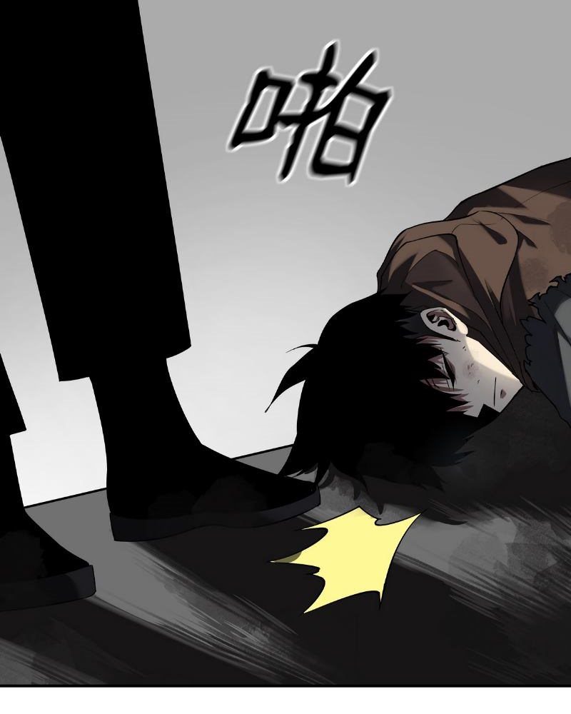 Riding On The Edge Of Annihilation Chapter 01 Gambar 174
