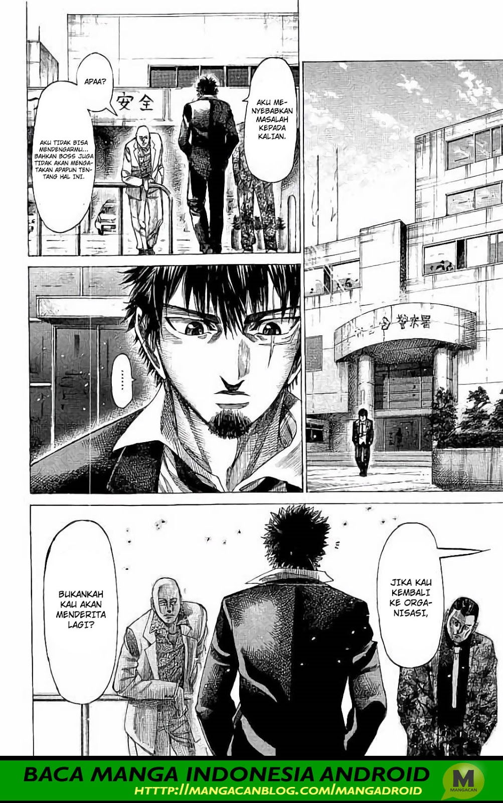 Rikudou Chapter 73 Gambar 15