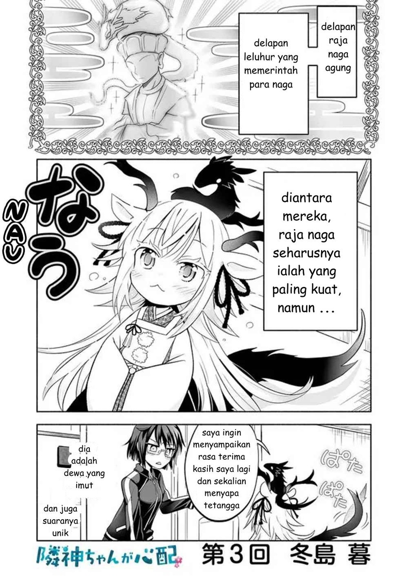 Rinjin-chan ga Shinpai Chapter 03 Gambar 2