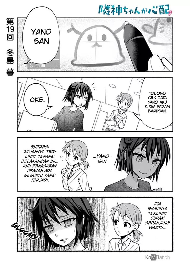 Rinjin-chan ga Shinpai Chapter 19 Gambar 3